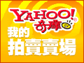 材料包買家佩姬的完成品-甜蜜草莓蛋糕旋轉音樂鈴 - 第17張圖 Photobucket