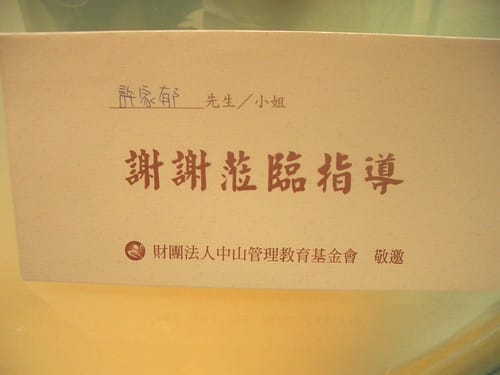 CIMG6882