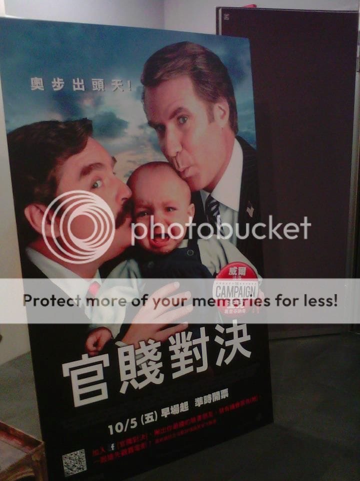 媒體試映官賤對決爆笑、感人、發人深省,:*:‧ ( ̄ ̄)/‧:*‧* - 第3張圖 Photobucket