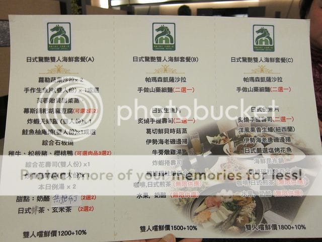 晶悅國際飯店(桃園大飯店 )桃石百匯創藝料理饗宴找樂子翹班團美食體驗大成功*(。‿-。)”