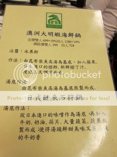 晶悅國際飯店(桃園大飯店 )桃石百匯創藝料理饗宴找樂子翹班團美食體驗大成功*(。‿-。)”