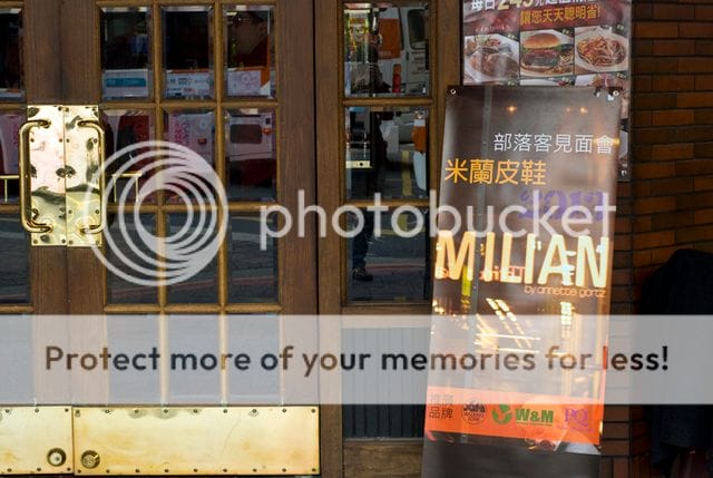 艾瑪老師的部落客內心戲日記-米蘭皮鞋Milano【WALKING ZONE】女–經典復刻雷根鞋 小牛皮手工部落客體驗會同場加映松山文創園區小叮噹一百年前誕生特展((。(_)。)) - 第7張圖 艾瑪老師的部落客內心戲日記-米蘭皮鞋Milano【WALKING ZONE】女–經典復刻雷根鞋 小牛皮手工部落客體驗會同場加映松山文創園區小叮噹一百年前誕生特展((。(_)。))