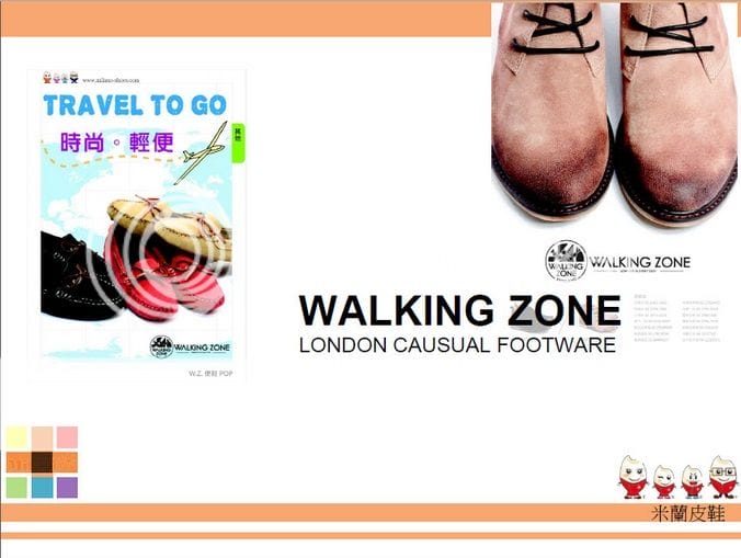 艾瑪老師的部落客內心戲日記-米蘭皮鞋Milano【WALKING ZONE】女–經典復刻雷根鞋 小牛皮手工部落客體驗會同場加映松山文創園區小叮噹一百年前誕生特展((。(_)。)) - 第72張圖 艾瑪老師的部落客內心戲日記-米蘭皮鞋Milano【WALKING ZONE】女–經典復刻雷根鞋 小牛皮手工部落客體驗會同場加映松山文創園區小叮噹一百年前誕生特展((。(_)。))