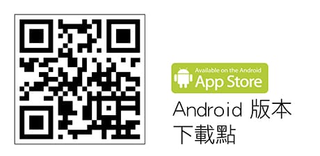 食品安全雲端查詢平台,即時同步商品安全資訊
