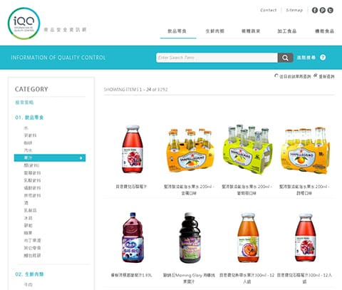 食品安全雲端查詢平台,即時同步商品安全資訊