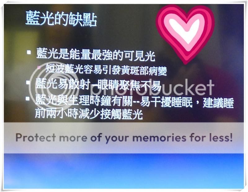 保護雙眼濾藍光又無色差的Diamond J超能保護貼,與2014年”3D新品發表暨護眼體驗會” 熱鬧盛況報導