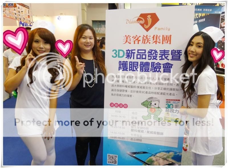 保護雙眼濾藍光又無色差的Diamond J超能保護貼,與2014年”3D新品發表暨護眼體驗會” 熱鬧盛況報導
