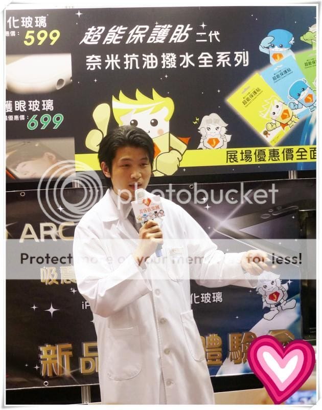 保護雙眼濾藍光又無色差的Diamond J超能保護貼,與2014年”3D新品發表暨護眼體驗會” 熱鬧盛況報導