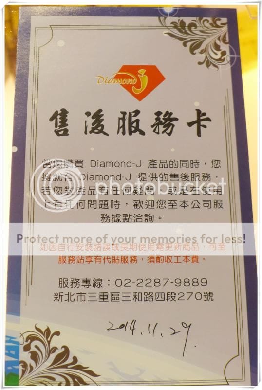 保護雙眼濾藍光又無色差的Diamond J超能保護貼,與2014年”3D新品發表暨護眼體驗會” 熱鬧盛況報導