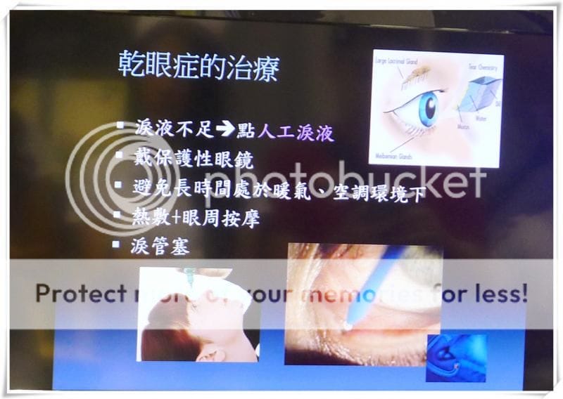 保護雙眼濾藍光又無色差的Diamond J超能保護貼,與2014年”3D新品發表暨護眼體驗會” 熱鬧盛況報導