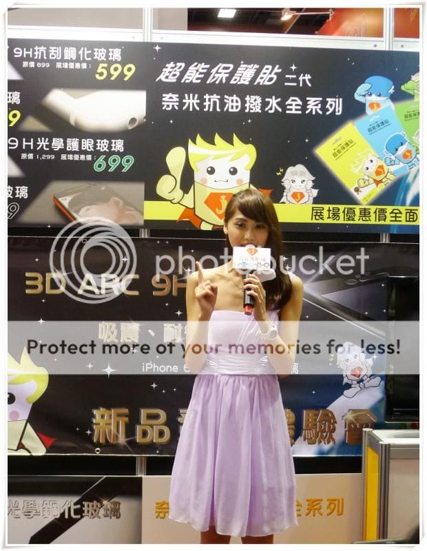保護雙眼濾藍光又無色差的Diamond J超能保護貼,與2014年”3D新品發表暨護眼體驗會” 熱鬧盛況報導