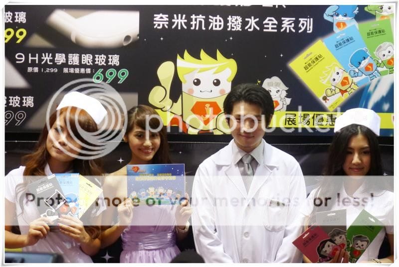 保護雙眼濾藍光又無色差的Diamond J超能保護貼,與2014年”3D新品發表暨護眼體驗會” 熱鬧盛況報導