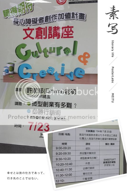 米蘭Milano新鞋款體驗,【TUBLOCK Medical Walking Shoes 韓國醫療等級走路鞋】 - 第44張圖 米蘭Milano新鞋款體驗,【TUBLOCK Medical Walking Shoes 韓國醫療等級走路鞋】