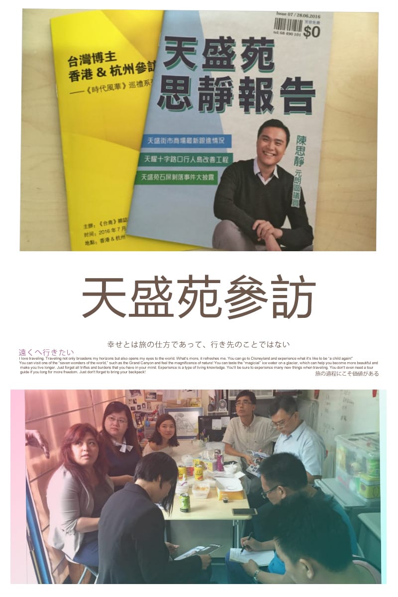 HBGC_20160726025315 HBGC_20160726025315