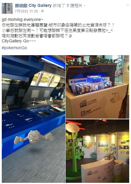 展城館