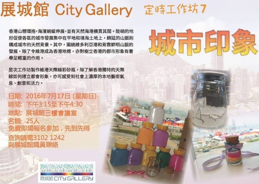 展城館3 展城館3