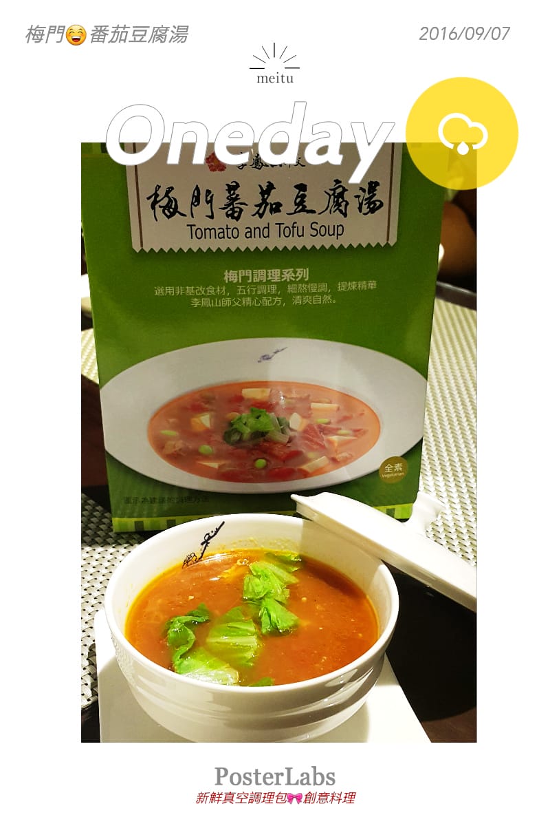 HBGC_20160907235831