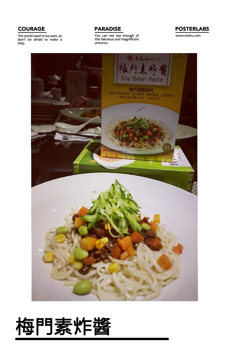 HBGC_20160907234830