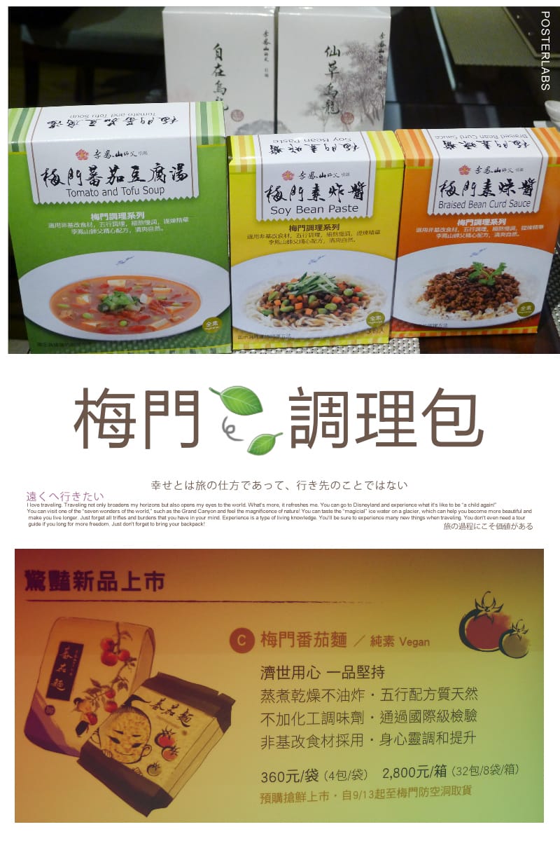 HBGC_20160919033820