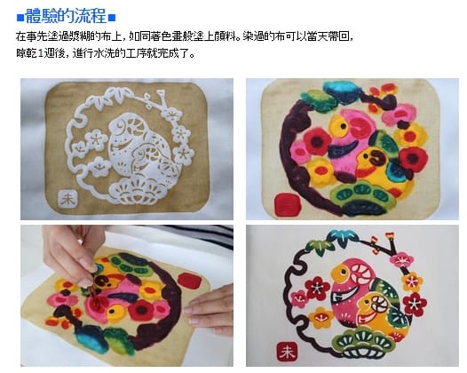 手作