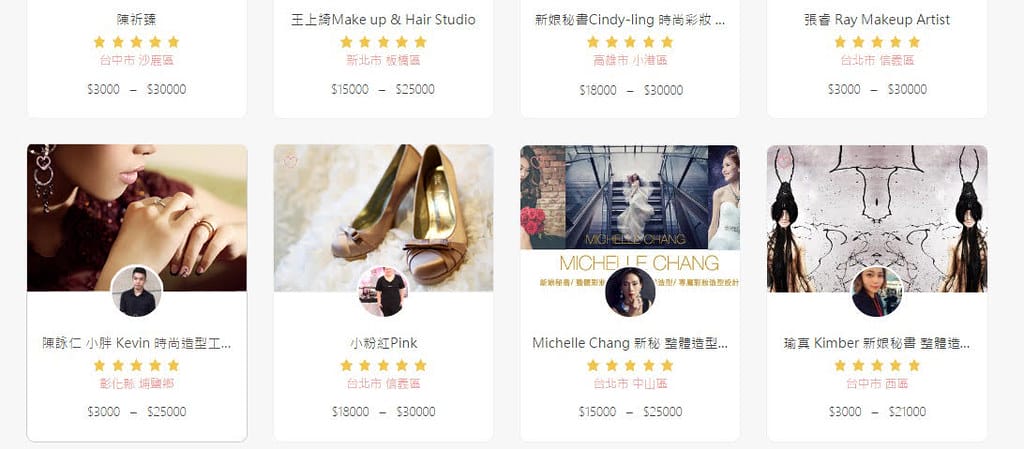 【體驗】結婚二三事讓籌備婚禮變得更簡單獨家結婚行事曆婚禮計畫按部就班 - 第23張圖 unnamed (1)