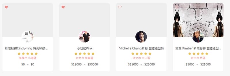 【體驗】結婚二三事讓籌備婚禮變得更簡單獨家結婚行事曆婚禮計畫按部就班 - 第25張圖 結婚二三事婚禮平台10