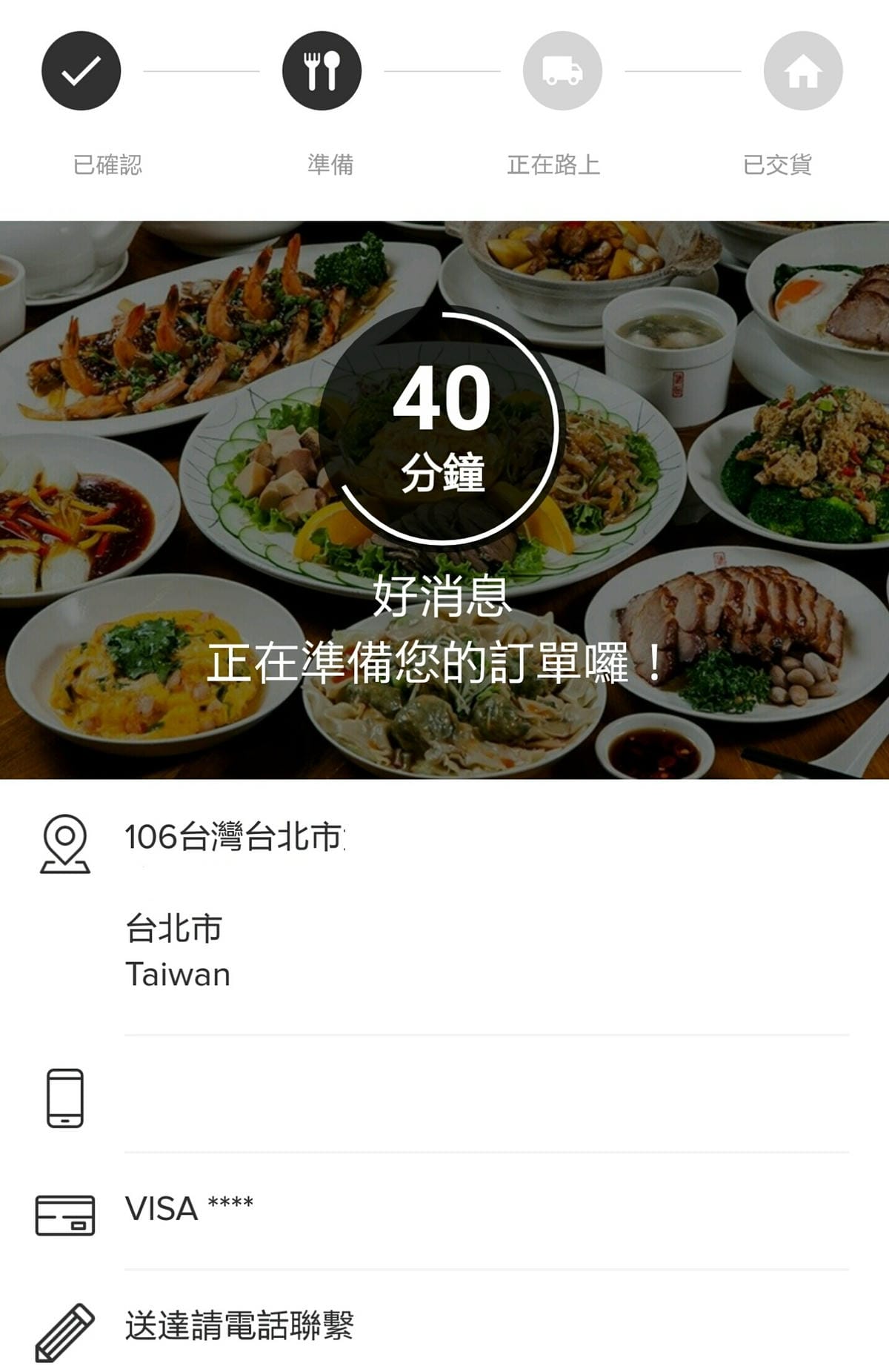 Screenshot_2018-06-29-17-36-12.jpg Screenshot_2018-06-29-17-36-12.jpg