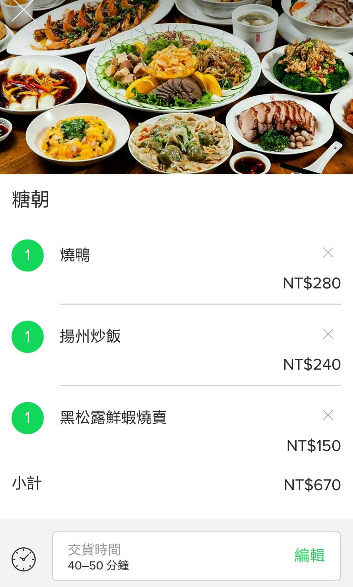 Screenshot_2018-06-29-17-30-59.jpg Screenshot_2018-06-29-17-30-59.jpg