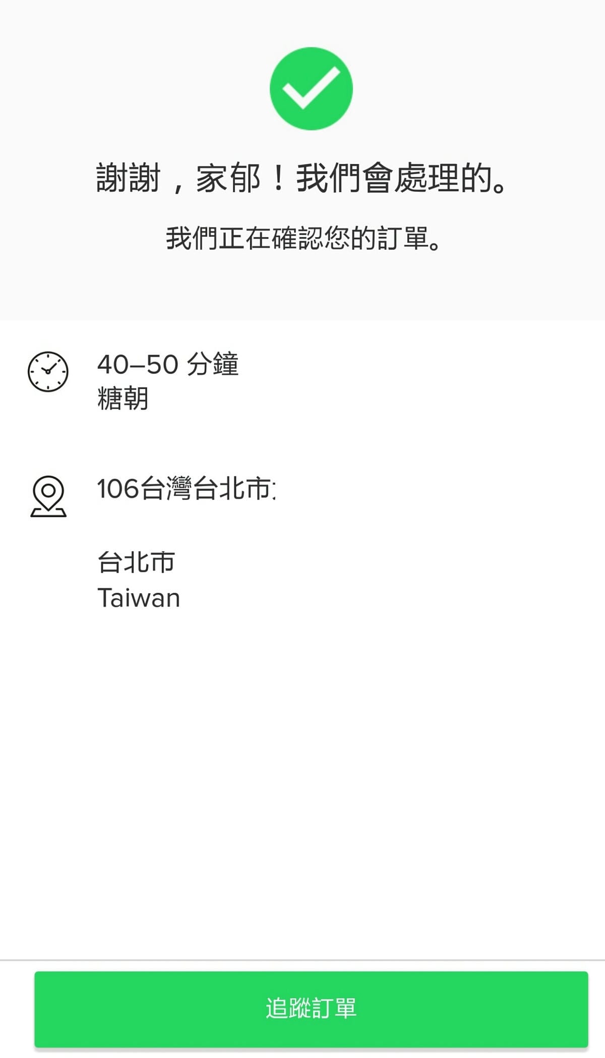Screenshot_2018-06-29-17-35-16.jpg Screenshot_2018-06-29-17-35-16.jpg