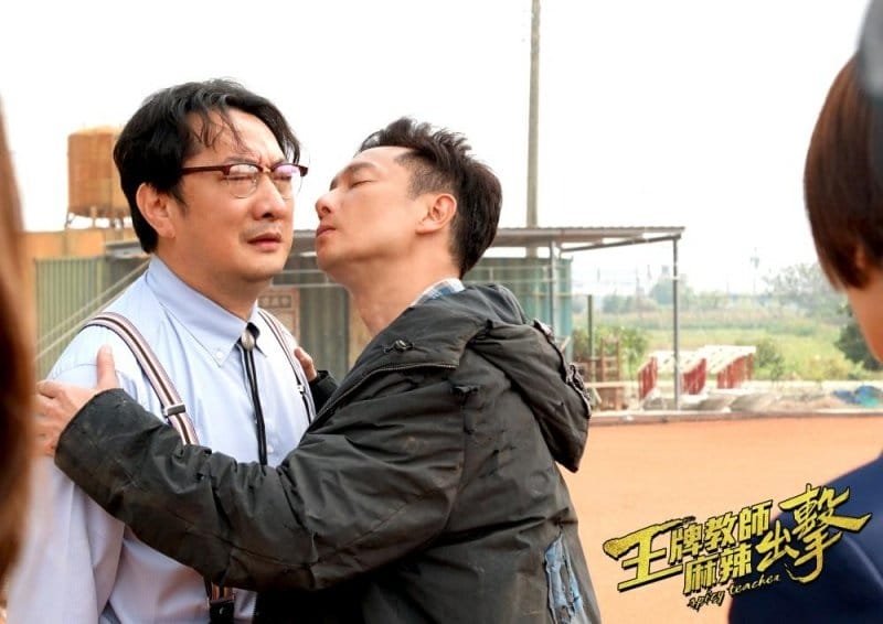 【王牌教師麻辣出擊 Spicy Teacher】為了夢想的理