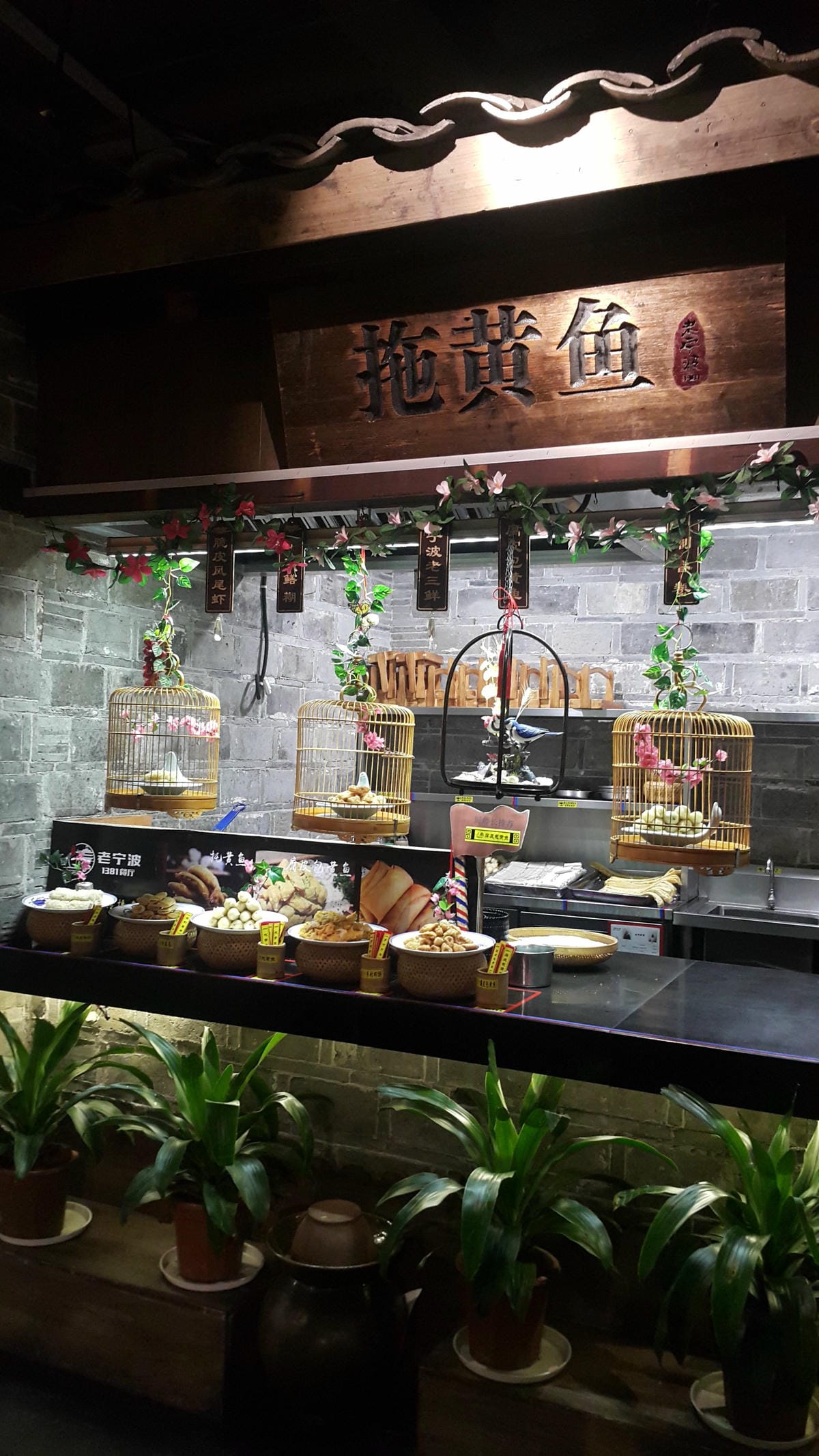 2017寧波開戶義烏批貨參訪(一)桃園機場出發 中國銀行開 2017寧波開戶義烏批貨參訪(一)桃園機場出發 中國銀行開
