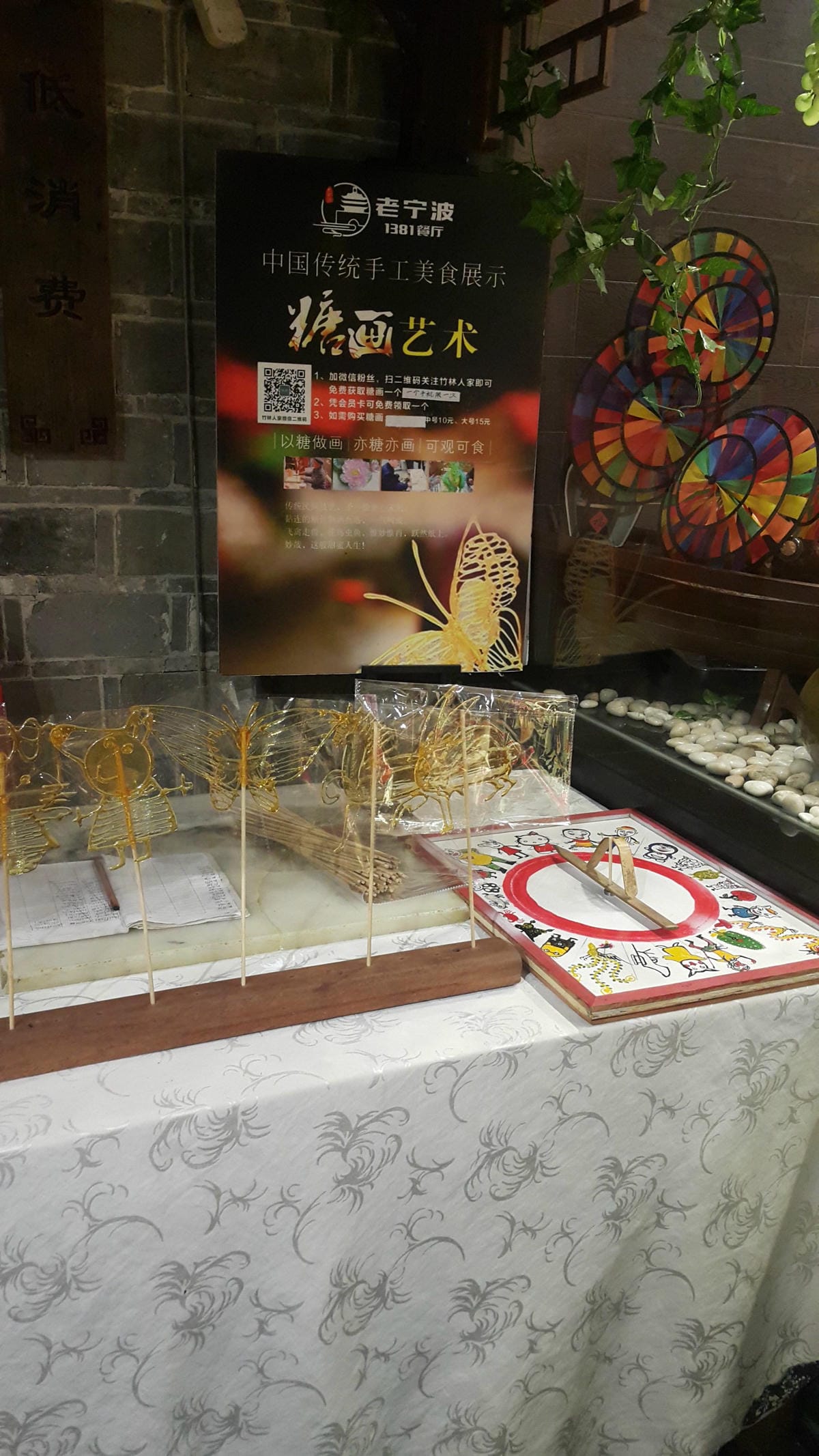 2017寧波開戶義烏批貨參訪(一)桃園機場出發 中國銀行開 2017寧波開戶義烏批貨參訪(一)桃園機場出發 中國銀行開