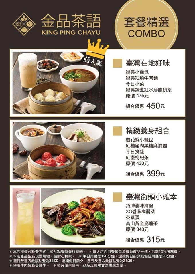menu.jpg