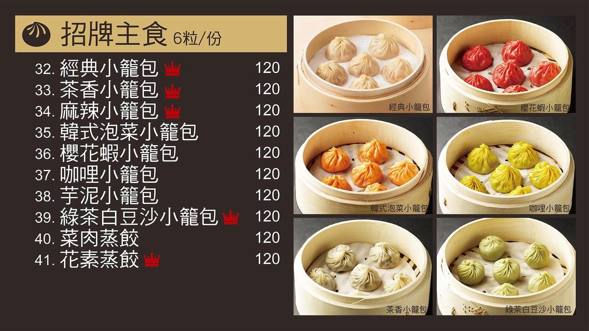 menu3.jpg