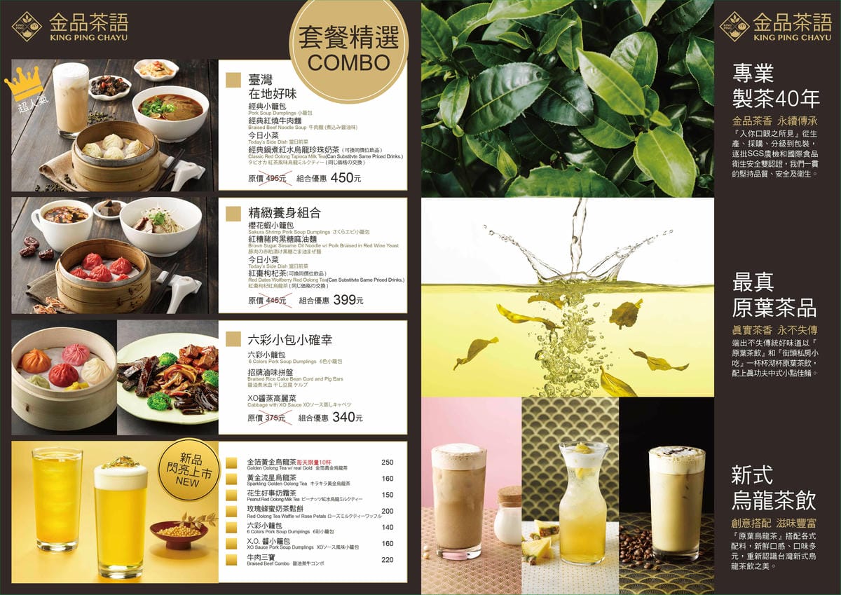 KP2019_2 Menu.jpg KP2019_2 Menu.jpg