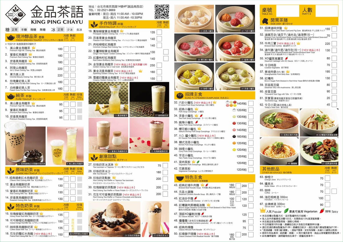 KP2019_1 Menu.jpg KP2019_1 Menu.jpg