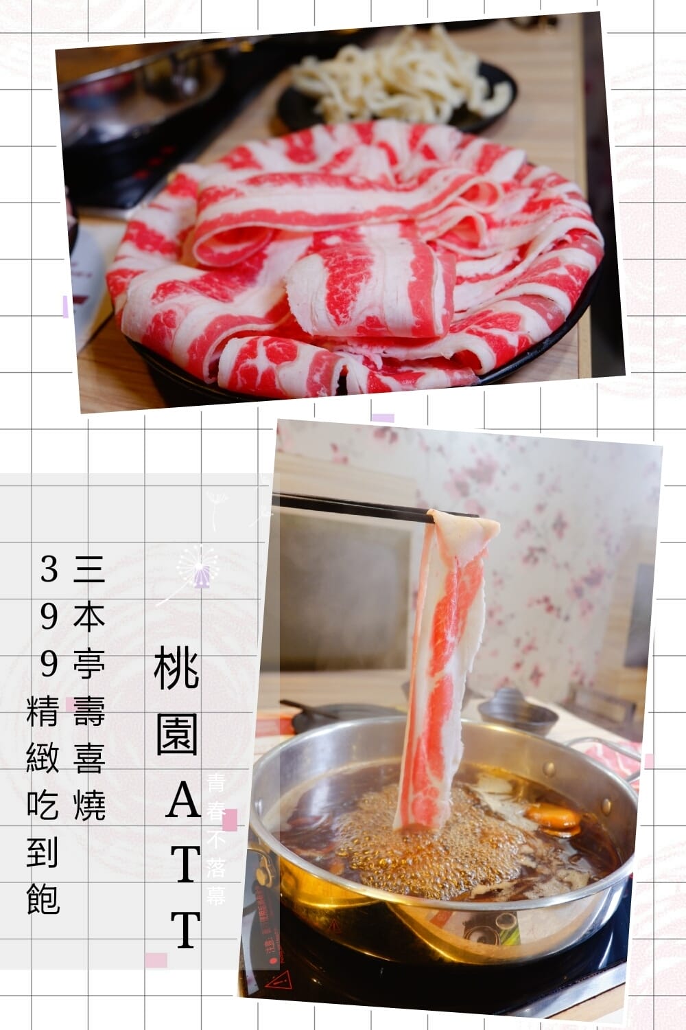 pt2019_04_20_22_23_28_mh1555861713174.jpg