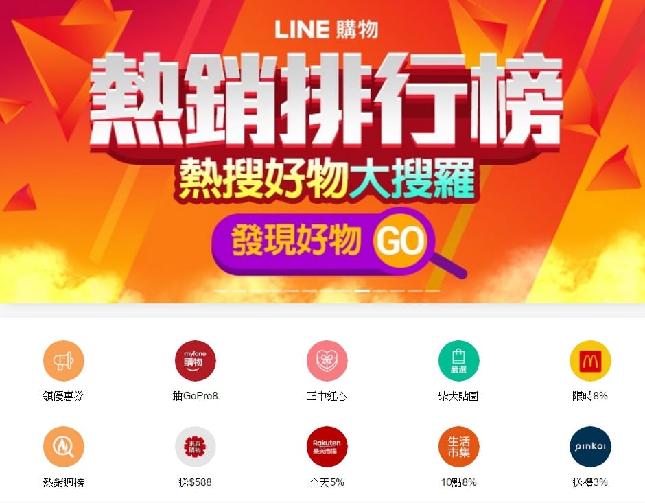 LINE HUB3.jpg LINE HUB3.jpg
