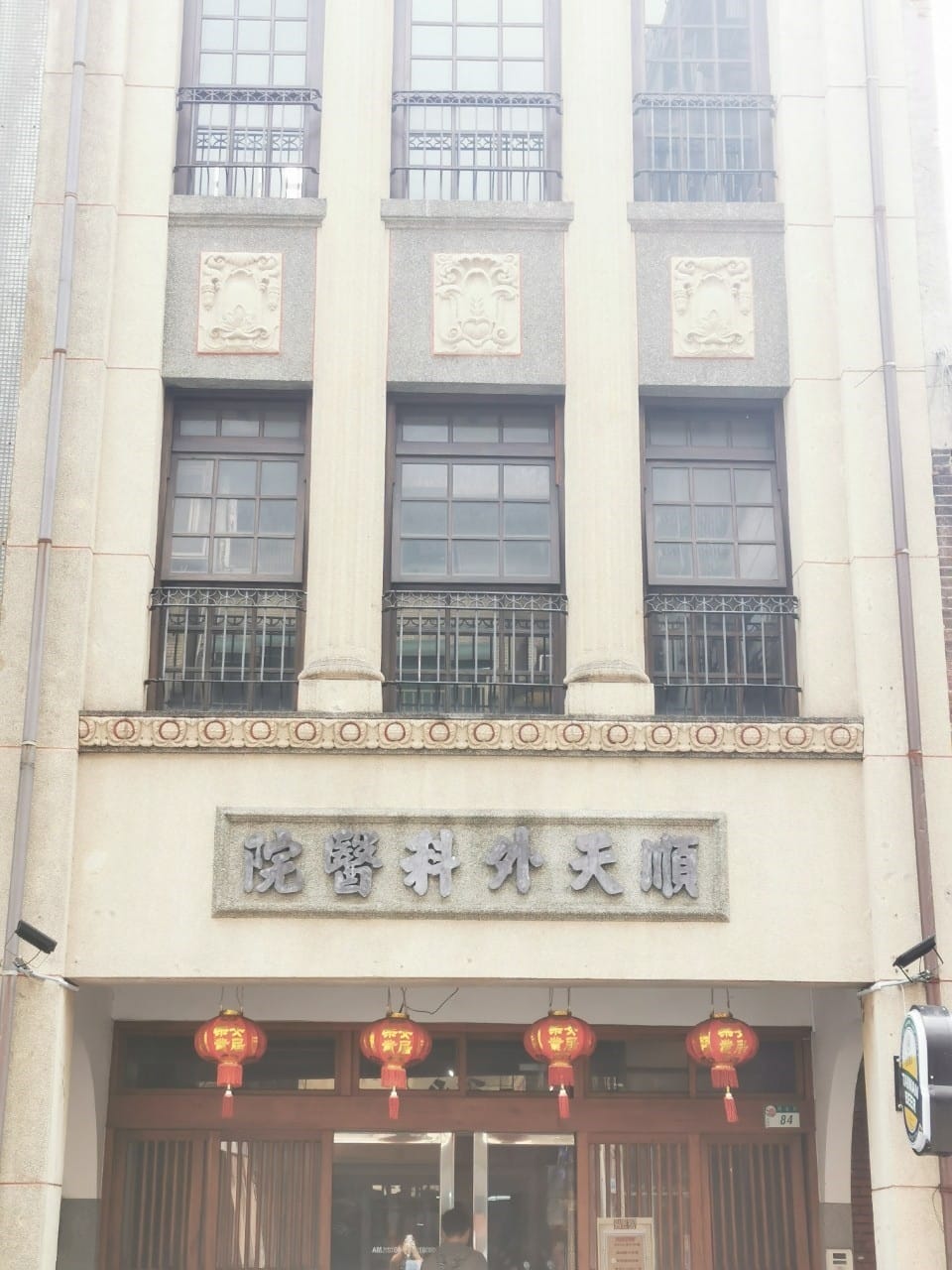20200228 社交電商聯誼_200307_0056.jpg 20200228 社交電商聯誼_200307_0056.jpg