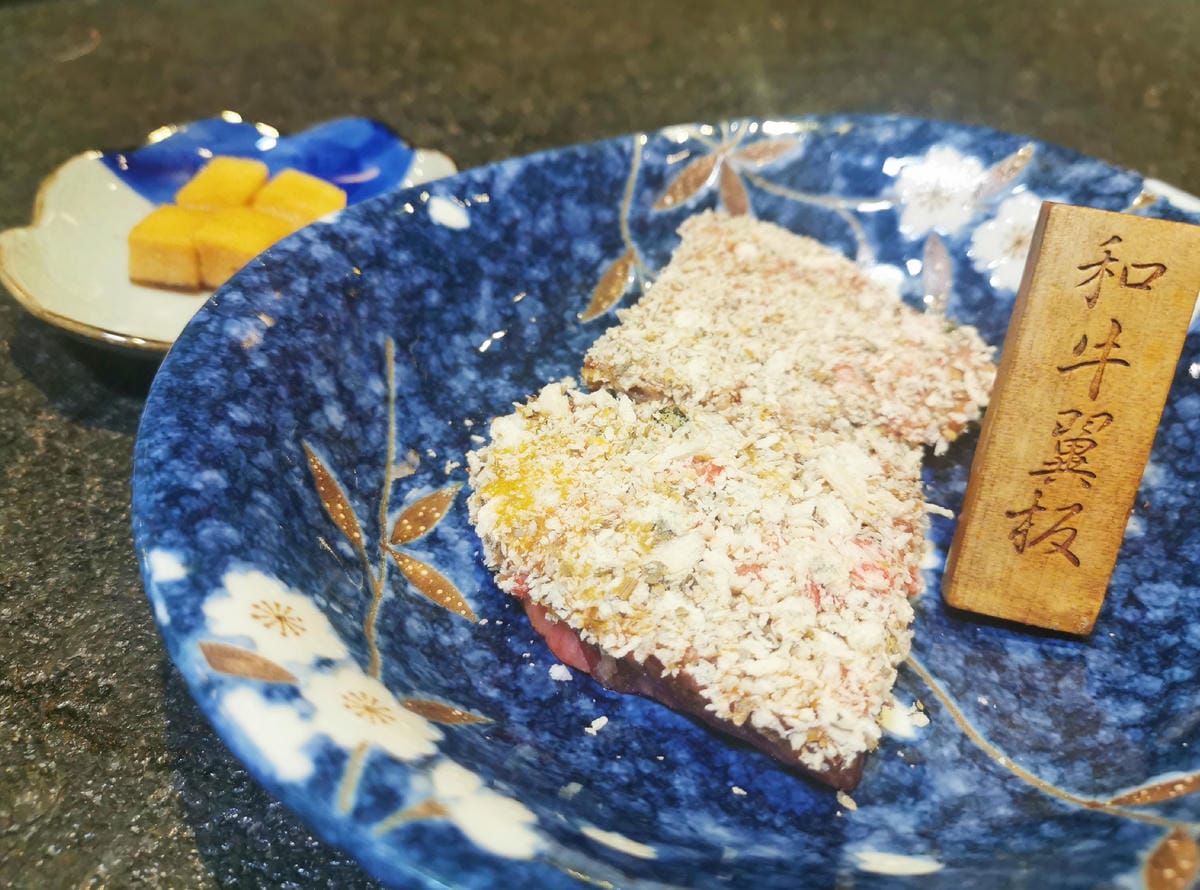 【捷運大安站美食】蘭亭燒肉和牛極緻料理 專人桌邊服務 台北慶 【捷運大安站美食】蘭亭燒肉和牛極緻料理 專人桌邊服務 台北慶