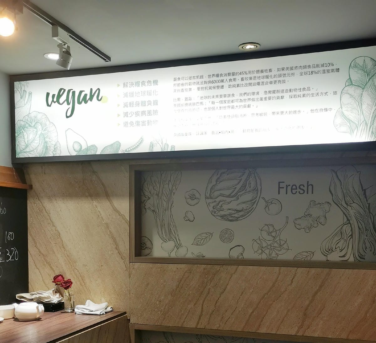 大安區手作蔬食 素食餐廳推薦 食而喜蔬食宴席 S & C V