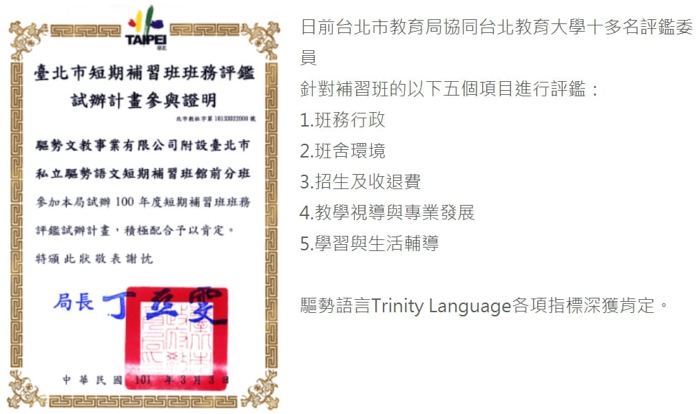 得獎.jpg 得獎.jpg