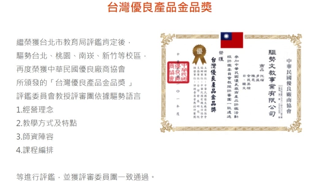 得獎2.jpg 得獎2.jpg