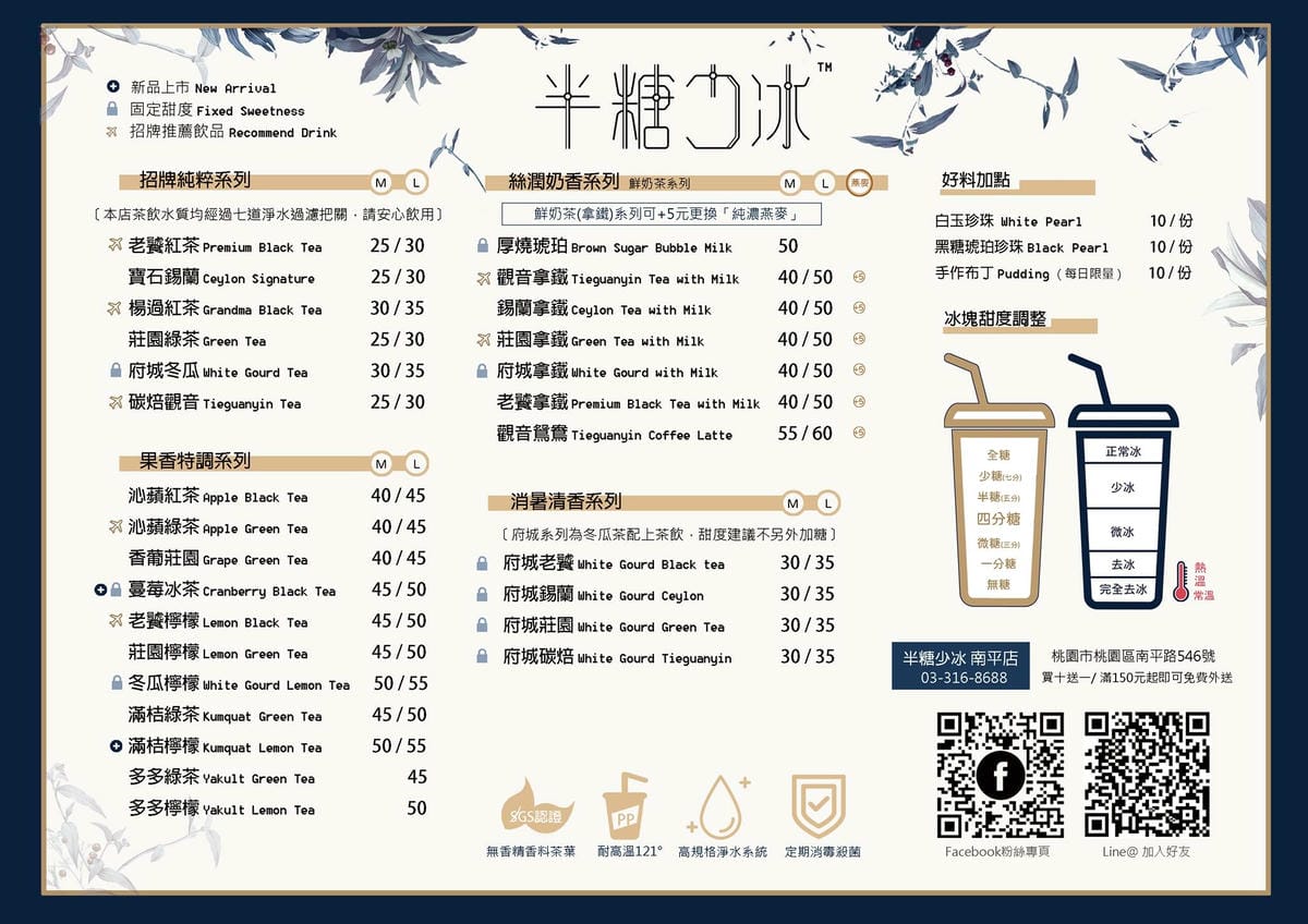 MENU.jpg MENU.jpg