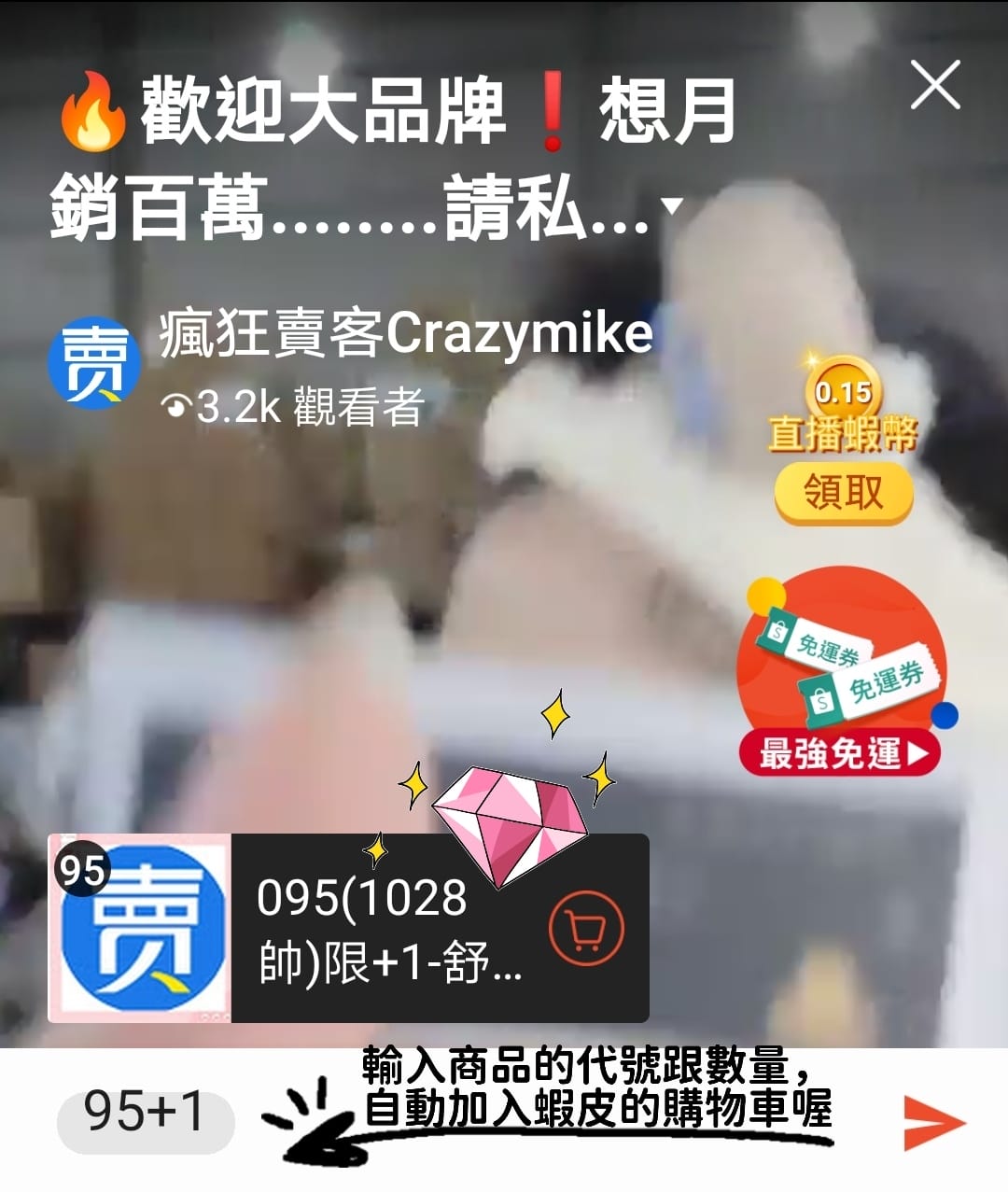 Screenshot_20211028_220552_com.shopee.tw_mh1636430101633.jpg