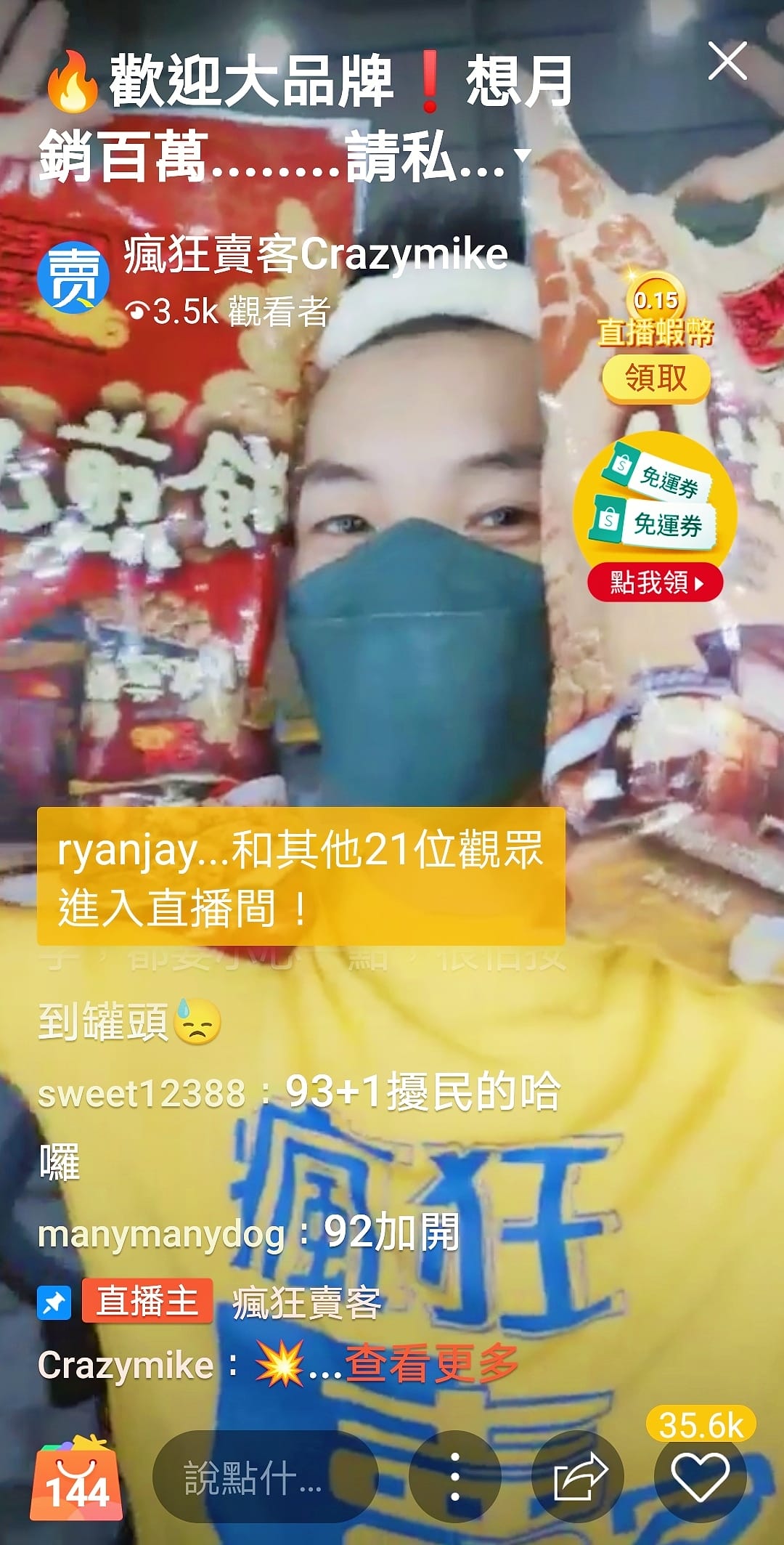 Screenshot_20211028_220038_com.shopee.tw_mh1636430522873.jpg