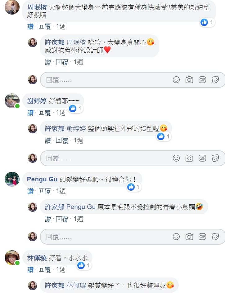 FB留言.jpg