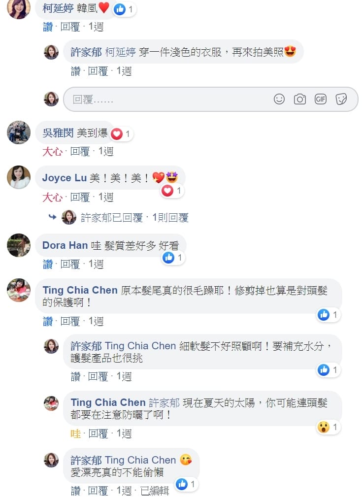FB留言3.jpg