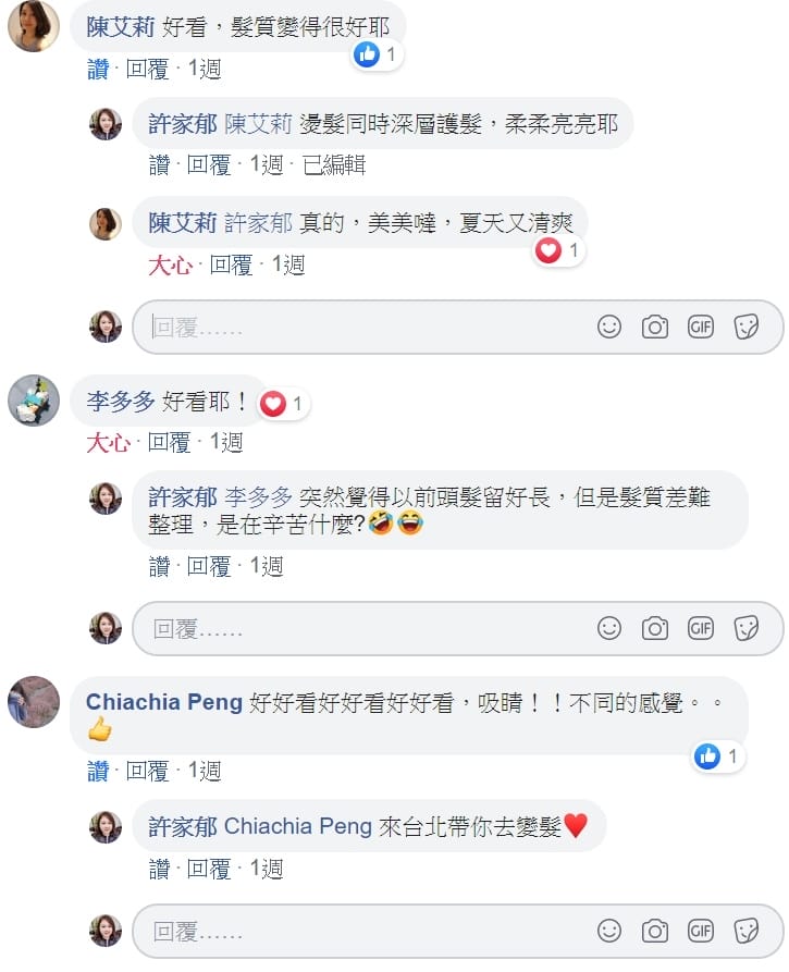 FB留言2.jpg