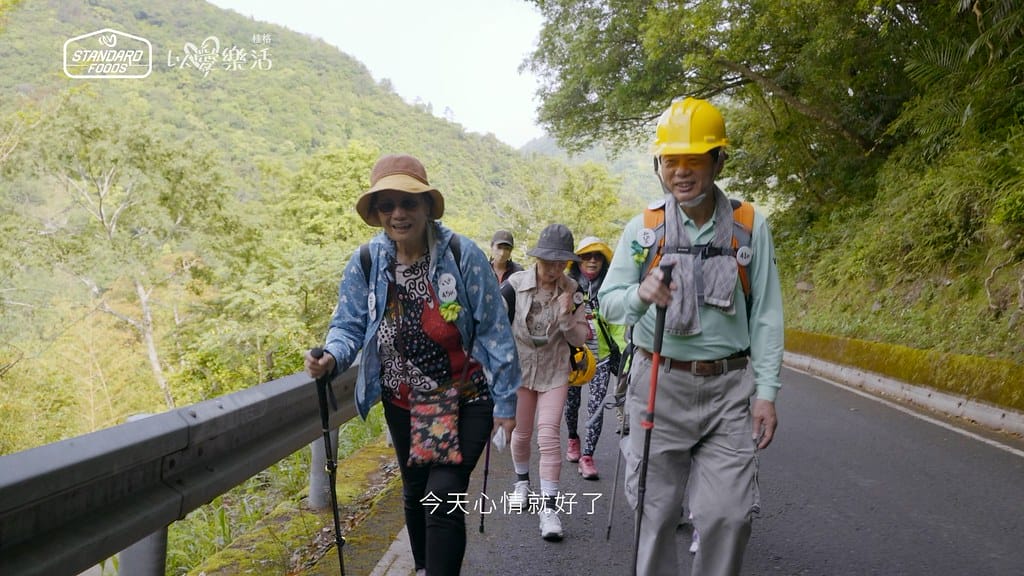佳格《以愛樂活重返北橫》紀錄片〜勇氣與愛與陪伴,北橫三天健行 0526 佳格北橫.mov_20220602_180707.012